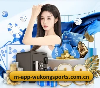 悟空体育官方 APP